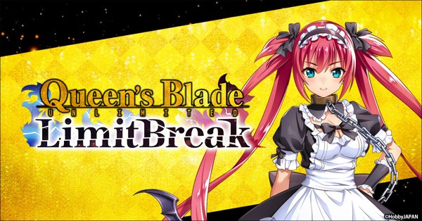 女王之刃Limit Break遊戲封面