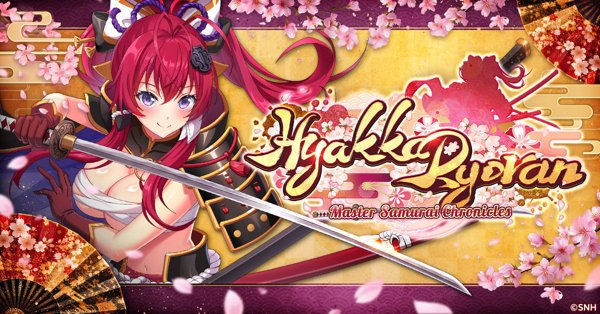 百花繚亂 劍姬紀事遊戲封面