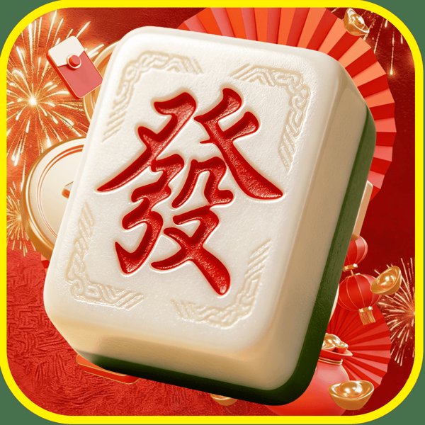我就是麻神遊戲封面